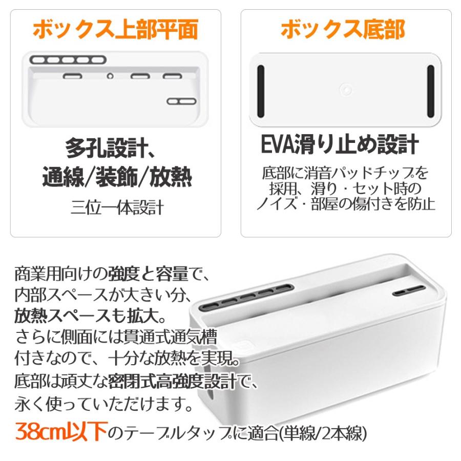 ケーブルボックス 収納ボックス スマホスタンド ケーブル おしゃれ 大 大型 スリム ルーター 延長コード ハブボックス ホワイト 充電ステーション 配線 送料無料 |  | 06
