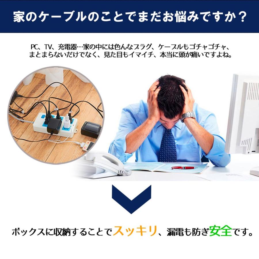 ケーブルボックス 収納ボックス スマホスタンド ケーブル おしゃれ 大 大型 スリム ルーター 延長コード ハブボックス ホワイト 充電ステーション 配線 送料無料 |  | 07