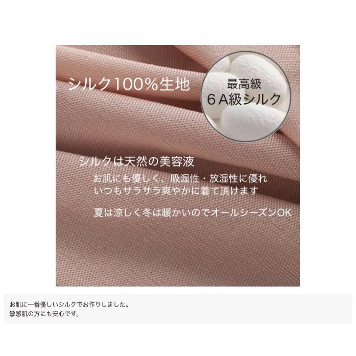 シルク UVカット シルク100 ケープ ラッシュガード 肌に優しい 日焼け防止 フェイスカバー アームカバー ネックカバー アウター 首 腕 ボレロ ポンチョ |  | 01