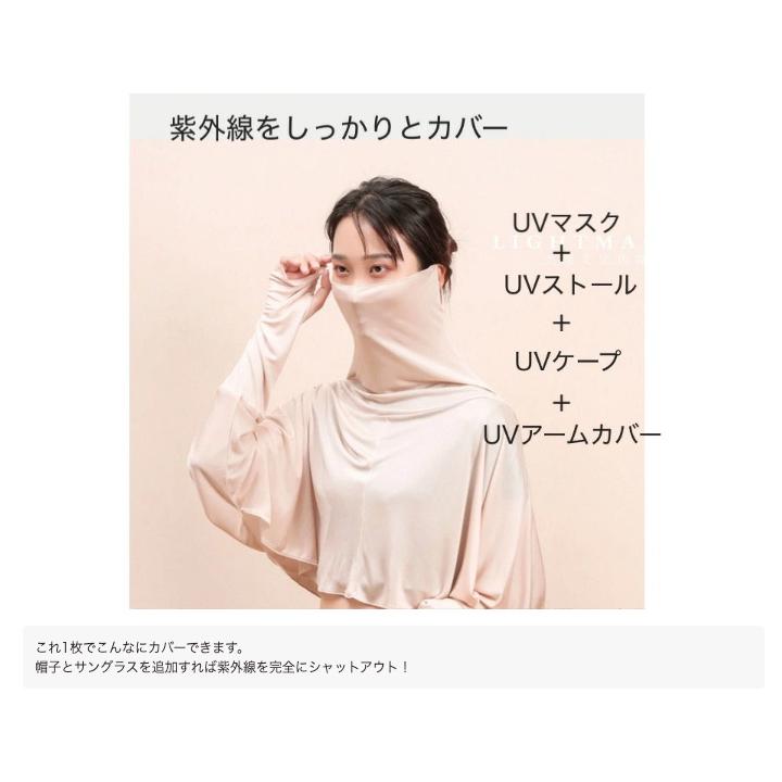 シルク UVカット シルク100 ケープ ラッシュガード 肌に優しい 日焼け防止 フェイスカバー アームカバー ネックカバー アウター 首 腕 ボレロ ポンチョ |  | 04