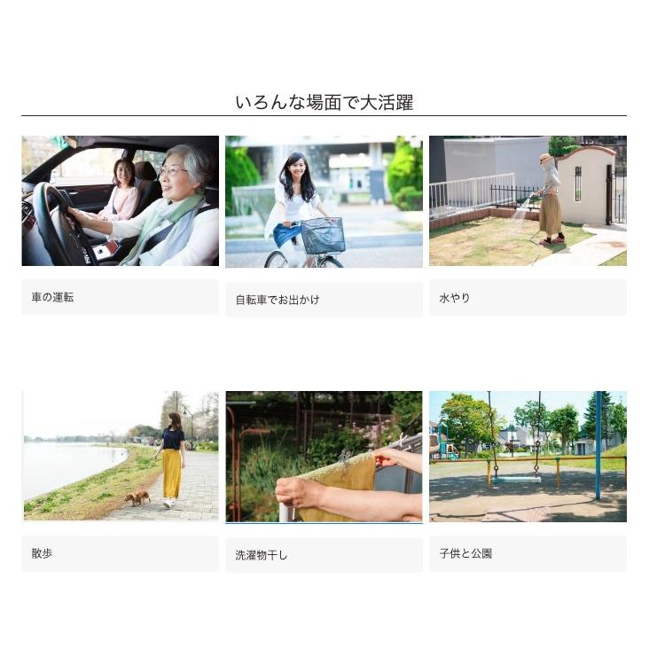 シルク UVカット シルク100 ケープ ラッシュガード 肌に優しい 日焼け防止 フェイスカバー アームカバー ネックカバー アウター 首 腕 ボレロ ポンチョ |  | 05