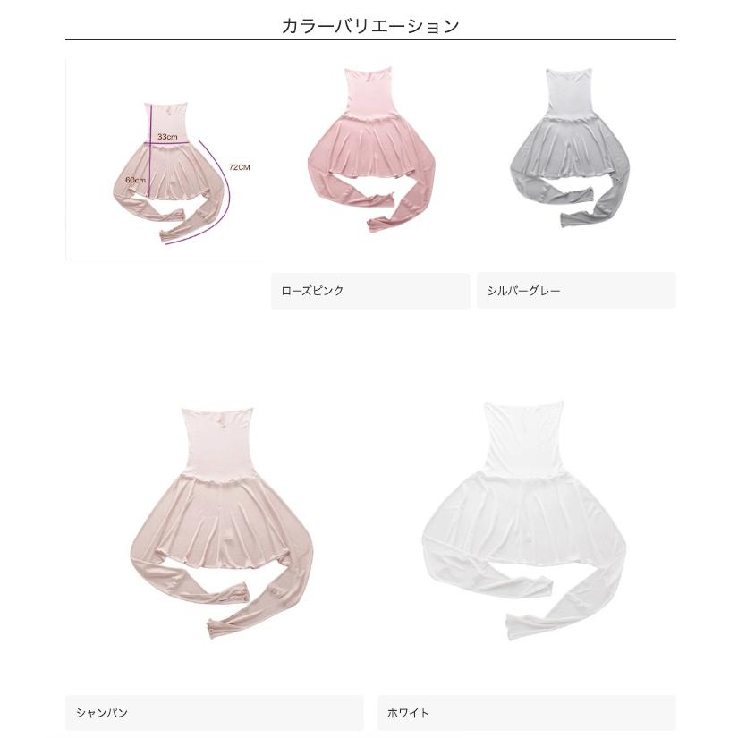 シルク UVカット シルク100 ケープ ラッシュガード 肌に優しい 日焼け防止 フェイスカバー アームカバー ネックカバー アウター 首 腕 ボレロ ポンチョ |  | 06