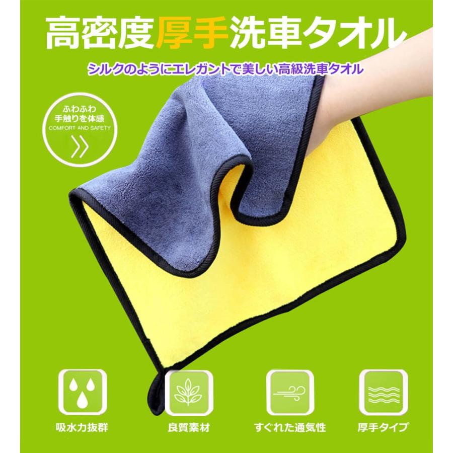 洗車タオル マイクロファイバー 超給水 業務用 洗車グッズ 多目的 ガラス乾拭き 拭き取り 大判 厚手 速乾 車内用 ガラス拭き キズ防止 洗車クロス 送料無料 Carwashtowel01 セレクトショップ Cran 通販 Yahoo ショッピング