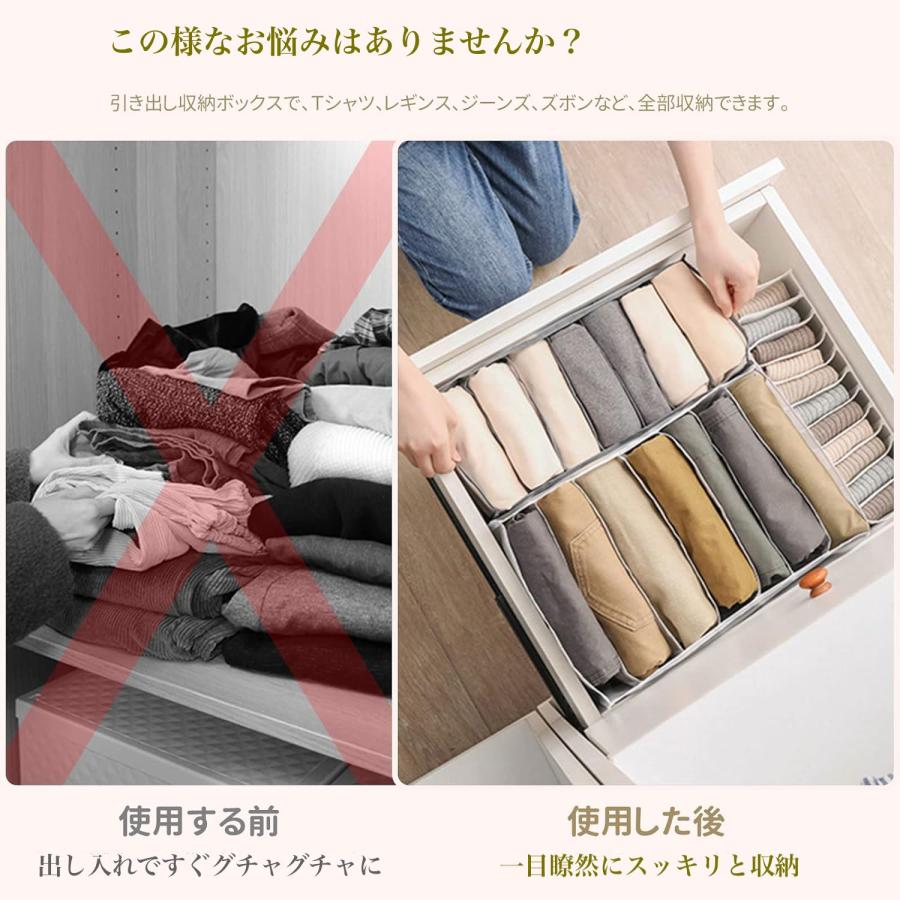 衣類2個セット ランジェリー3個セット 収納ケース 仕切り 収納ボックス 折り畳み ズボン Tシャツ 仕切りケース 整理 タンス収納 引き出し |  | 02