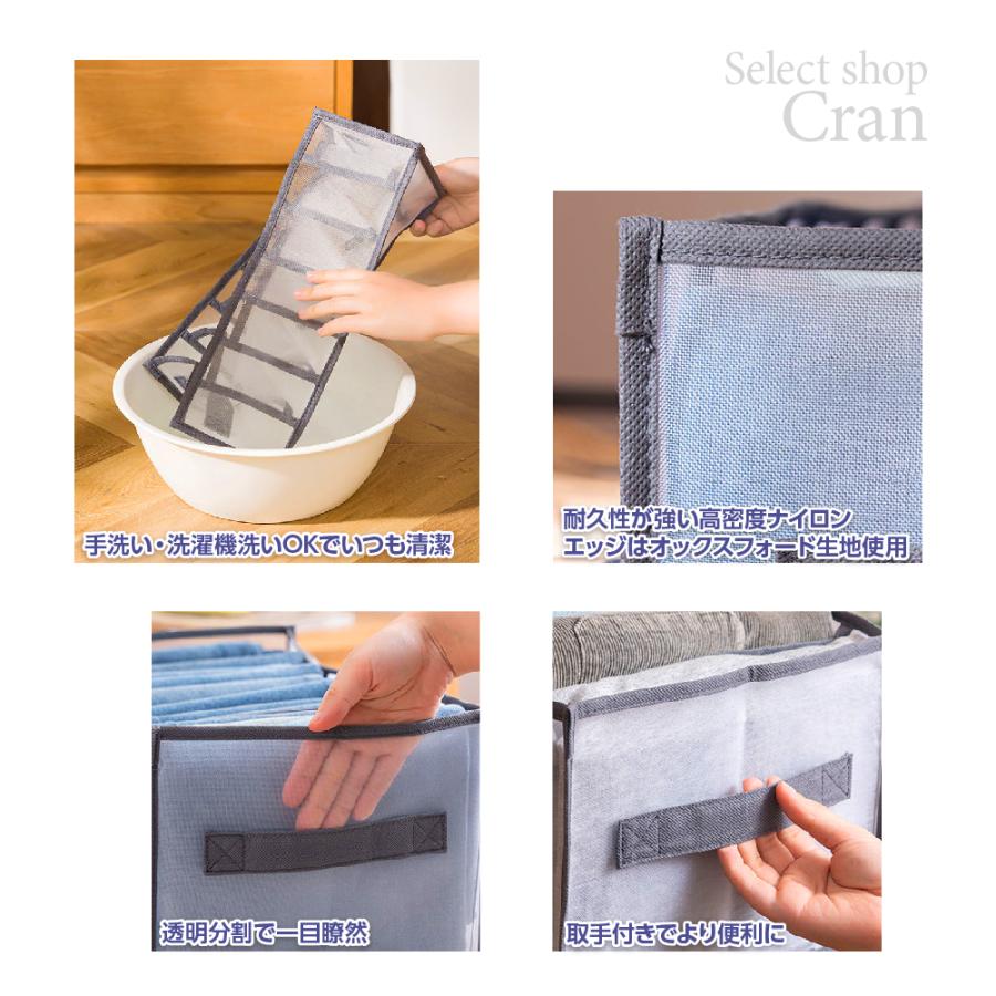 衣類2個セット ランジェリー3個セット 収納ケース 仕切り 収納ボックス 折り畳み ズボン Tシャツ 仕切りケース 整理 タンス収納 引き出し |  | 05