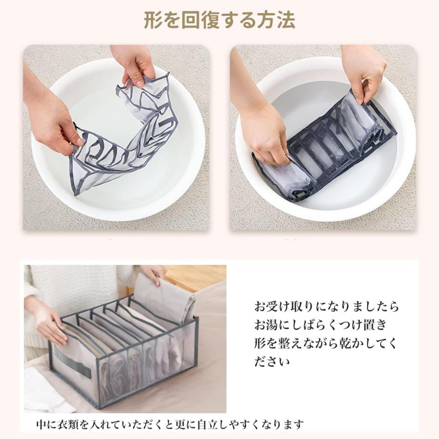 衣類2個セット ランジェリー3個セット 収納ケース 仕切り 収納ボックス 折り畳み ズボン Tシャツ 仕切りケース 整理 タンス収納 引き出し |  | 07