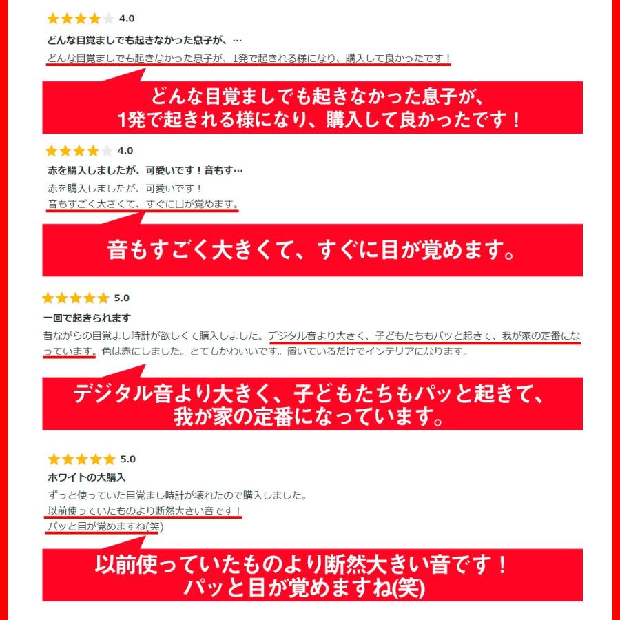 目覚まし時計 大音量 アラーム ツインベル 子供 学生 寝室 シンプル 正確動作 かわいい おしゃれ アナログ ライト 置き時計 送料無料 |  | 10