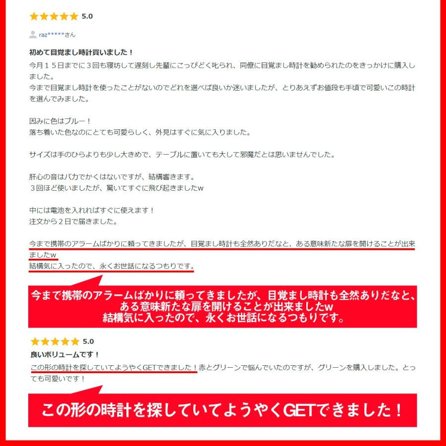 目覚まし時計 大音量 アラーム ツインベル 子供 学生 寝室 シンプル 正確動作 かわいい おしゃれ アナログ ライト 置き時計 送料無料 |  | 11