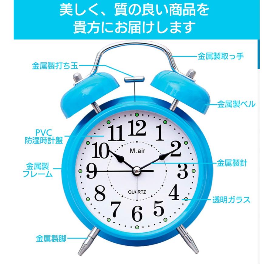 目覚まし時計 大音量 アラーム ツインベル 子供 学生 寝室 シンプル 正確動作 かわいい おしゃれ アナログ ライト 置き時計 送料無料 |  | 13