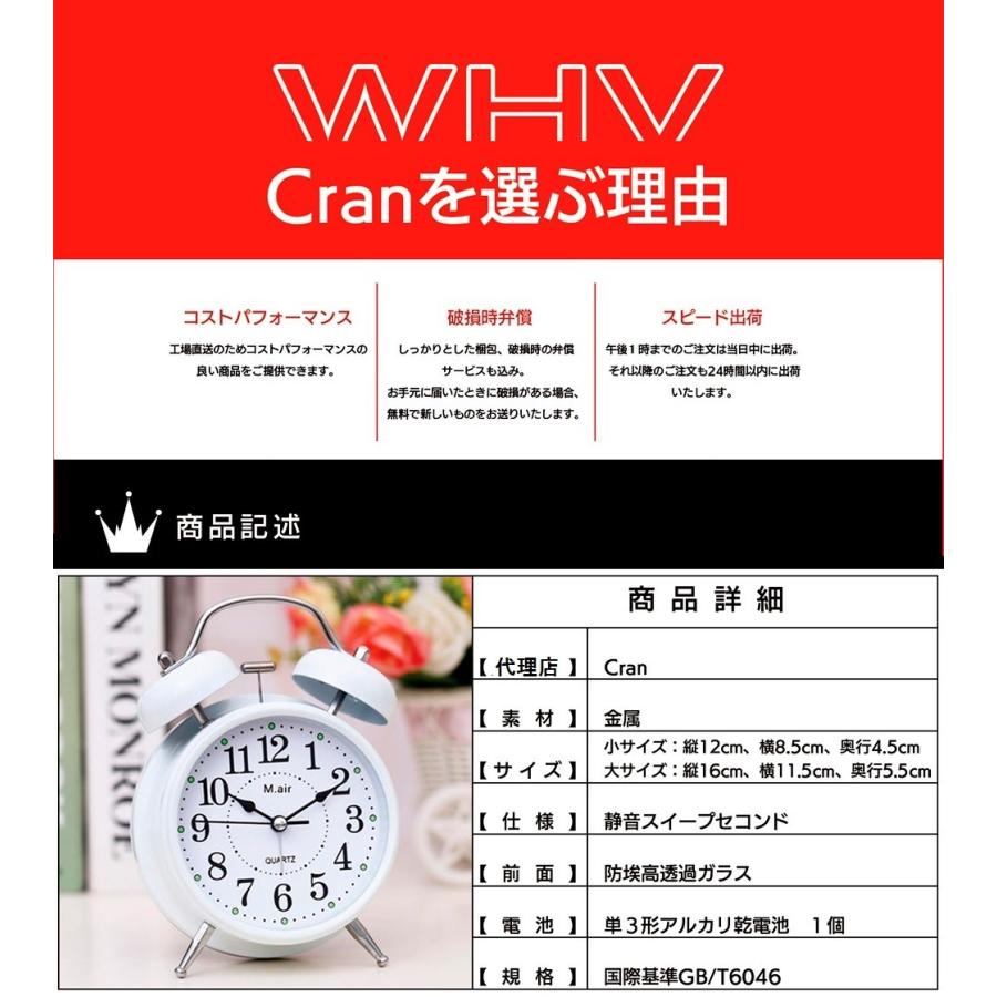 目覚まし時計 大音量 アラーム ツインベル 子供 学生 寝室 シンプル 正確動作 かわいい おしゃれ アナログ ライト 置き時計 送料無料 |  | 05
