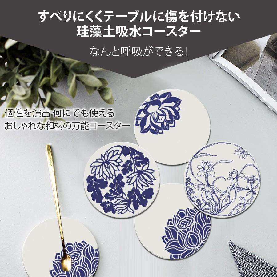 コースター 珪藻土 ４枚セット 藍染柄 和モダン おしゃれ 吸水 デザイン 水滴 滑り止め キッチン Coaster02 セレクトショップ Cran 通販 Yahoo ショッピング