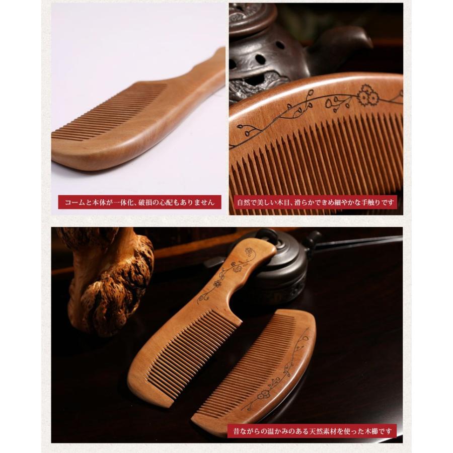 櫛 つげ櫛 桃木櫛 ケース付き ヘアブラシ くし ブラッシングブラシ 静電気防止 可愛い ストレートヘアー ロングヘア― 巻き髪 頭皮ケア レディース 【送料無料】 |  | 13