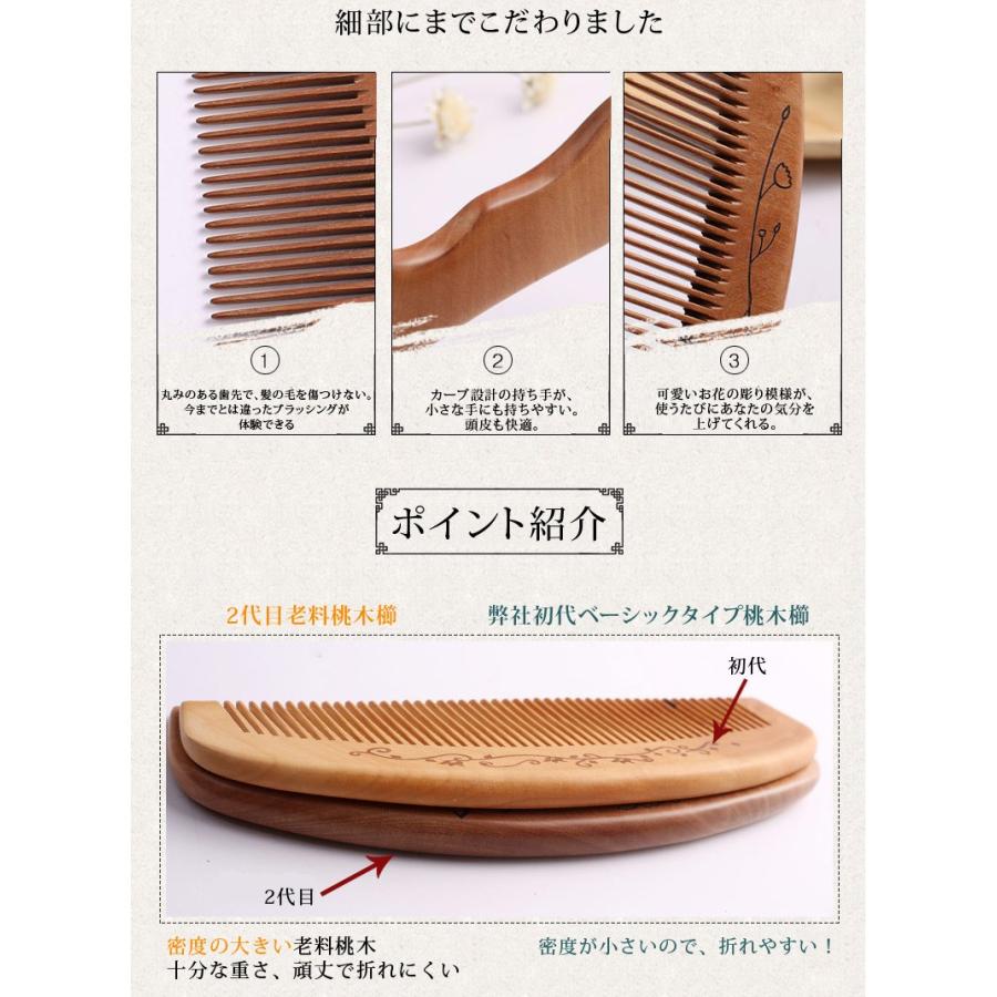 Amazon | 本つげ 「黄楊櫛」セットくし（小） 椿油仕立【つげ櫛