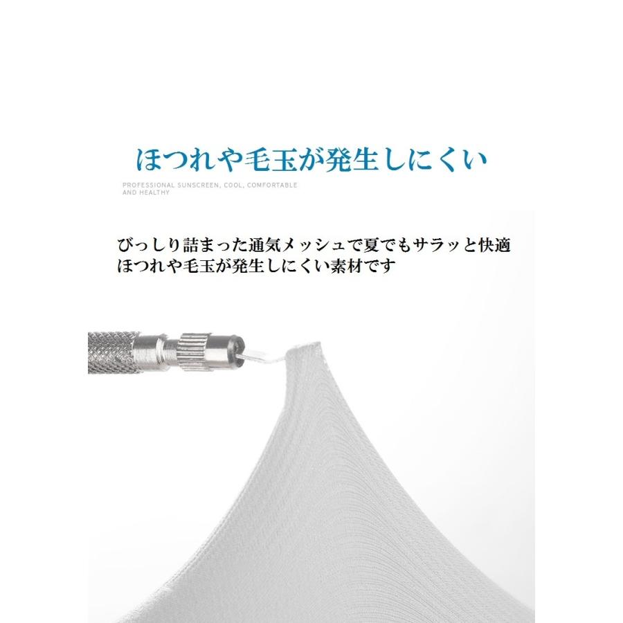 ブラック＋ホワイトセット UPF50+ UVカット率99％以上 男女兼用 瞬間冷却素材 日焼け対策 ひんやり クール 接触冷感 涼しい UVアームカバー ロング｜cran｜11