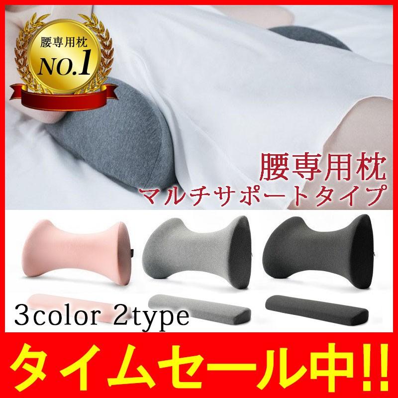 クッション 腰サポート 腰椎牽引 ストレッチピロー 竹炭入り 低反発 車 椅子 腰枕 腰あて 腰クッション人体工学設計 腰痛 安眠 妊婦用枕 ランバーサポート Cushion4 セレクトショップ Cran 通販 Yahoo ショッピング
