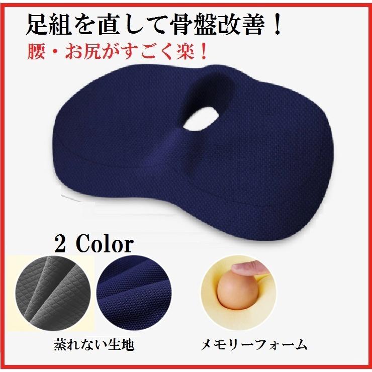 最新改良版 クッション 椅子 腰痛 低反発 座布団 大きい 骨盤矯正 姿勢矯正 痔 低反発クッション 腰痛クッション 車 骨盤クッション お尻 痛み Cushion5 セレクトショップ Cran 通販 Yahoo ショッピング