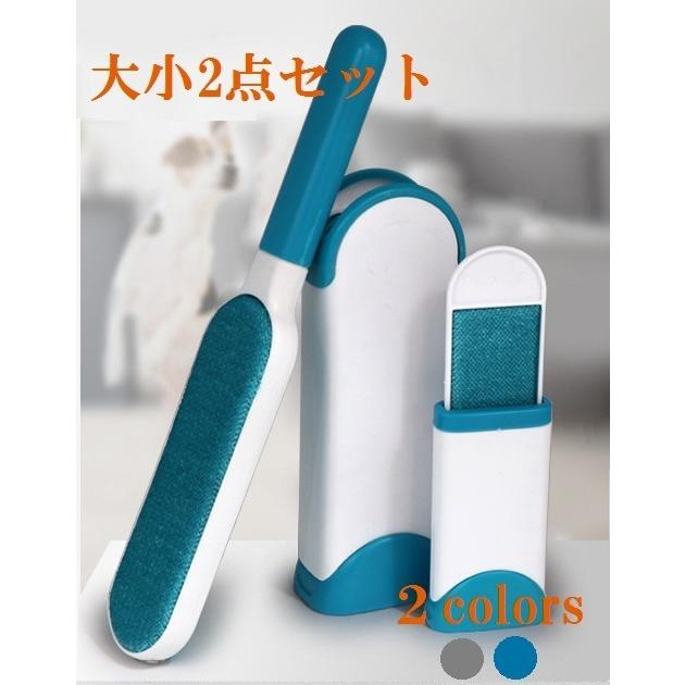 洋服ブラシ ペット抜け毛 ホコリ取りブラシ 2個セット スーツ ソファー クリーナー 犬 猫 掃除 毛玉取り ケース付き | 