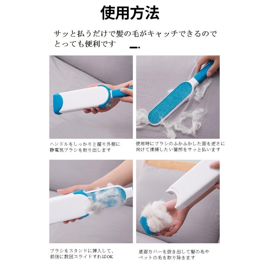 洋服ブラシ ペット抜け毛 ホコリ取りブラシ 2個セット スーツ ソファー クリーナー 犬 猫 掃除 毛玉取り ケース付き |  | 08