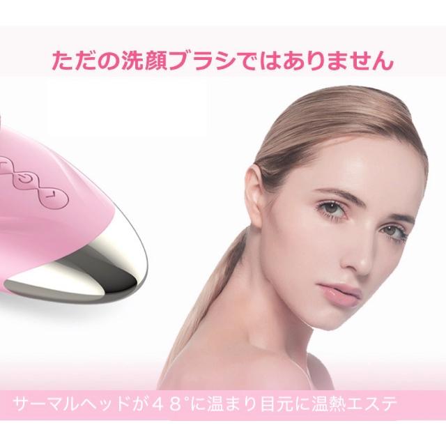 洗顔ブラシ クレンジングブラシ フェイシャル 毛穴ケア 小鼻 汚れ 超音波振動美顔器 電動 防水 電動洗顔 スキンケア 深部洗浄 角栓 化粧落とし 送料無料 |  | 18