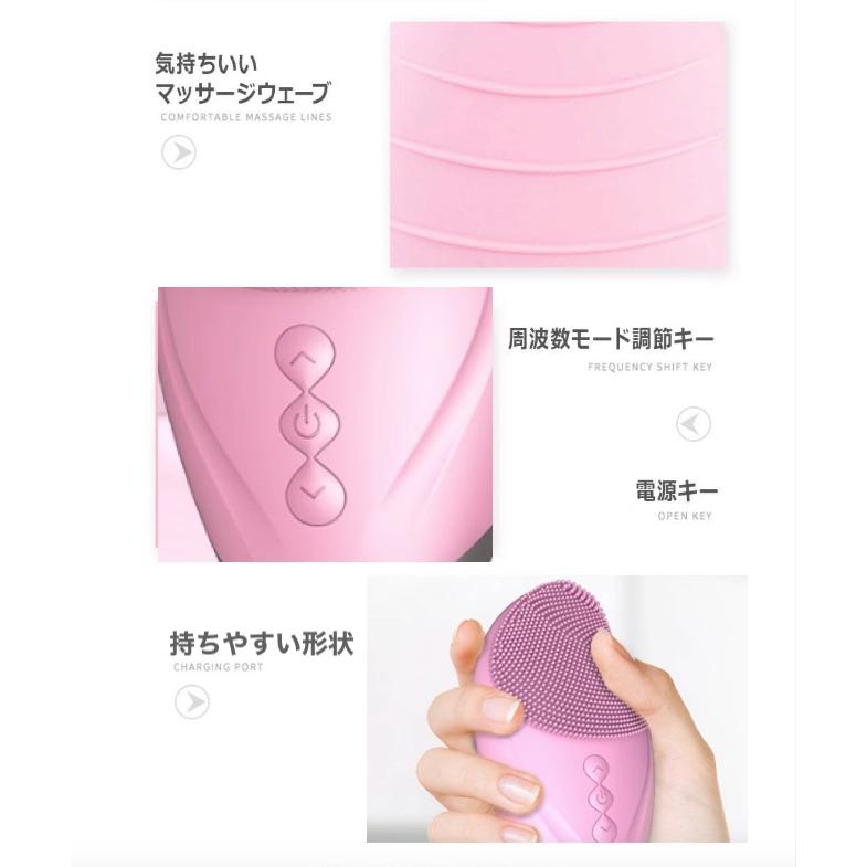 洗顔ブラシ クレンジングブラシ フェイシャル 毛穴ケア 小鼻 汚れ 超音波振動美顔器 電動 防水 電動洗顔 スキンケア 深部洗浄 角栓 化粧落とし 送料無料 |  | 20