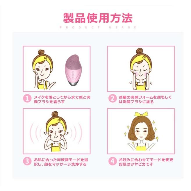 洗顔ブラシ クレンジングブラシ フェイシャル 毛穴ケア 小鼻 汚れ 超音波振動美顔器 電動 防水 電動洗顔 スキンケア 深部洗浄 角栓 化粧落とし 送料無料 |  | 21