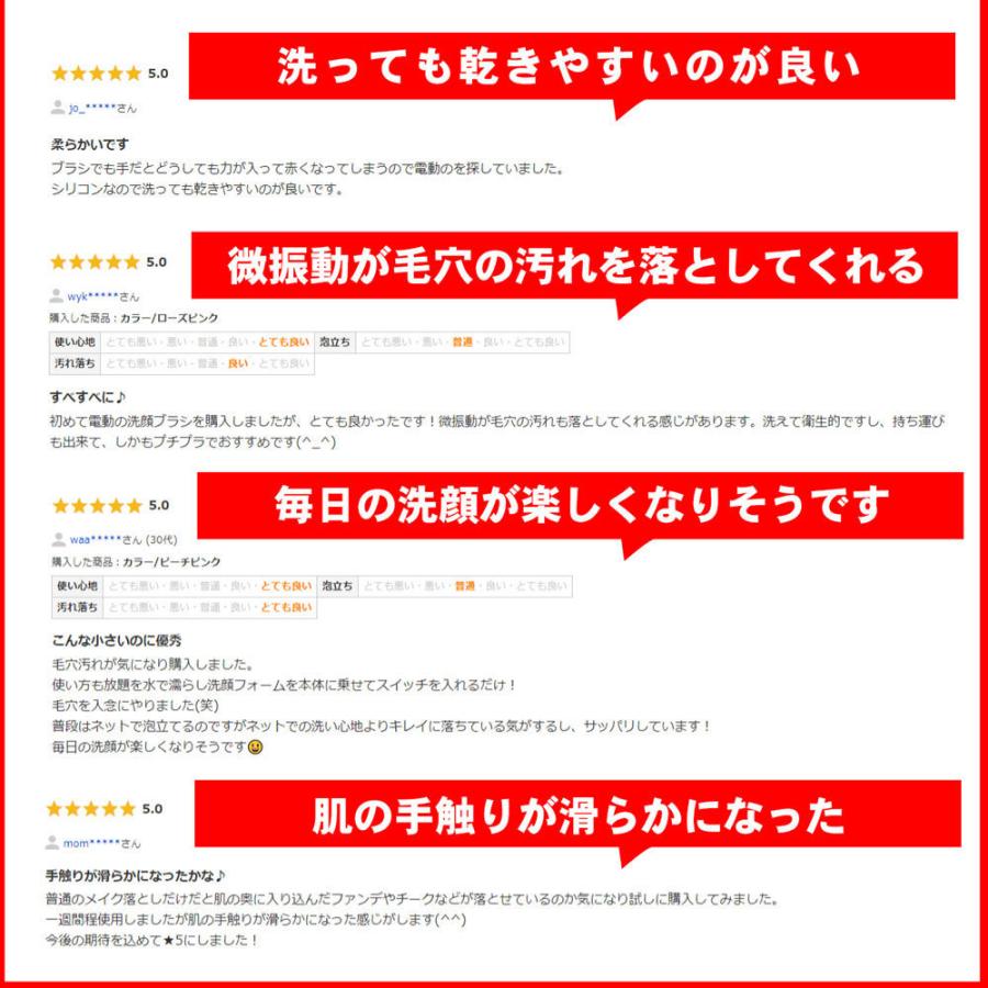 洗顔ブラシ クレンジングブラシ フェイシャル 毛穴ケア 小鼻 汚れ 超音波振動美顔器 電動 防水 電動洗顔 スキンケア 深部洗浄 角栓 化粧落とし 送料無料 |  | 07