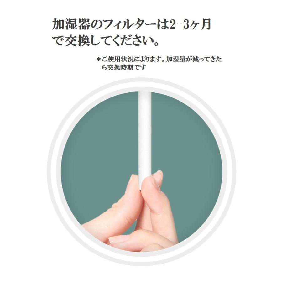 10本セット 交換フィルター 超音波加湿器用 吸水芯 USB加湿器 替え芯 吸水スティック 綿棒 交換用 |  | 01
