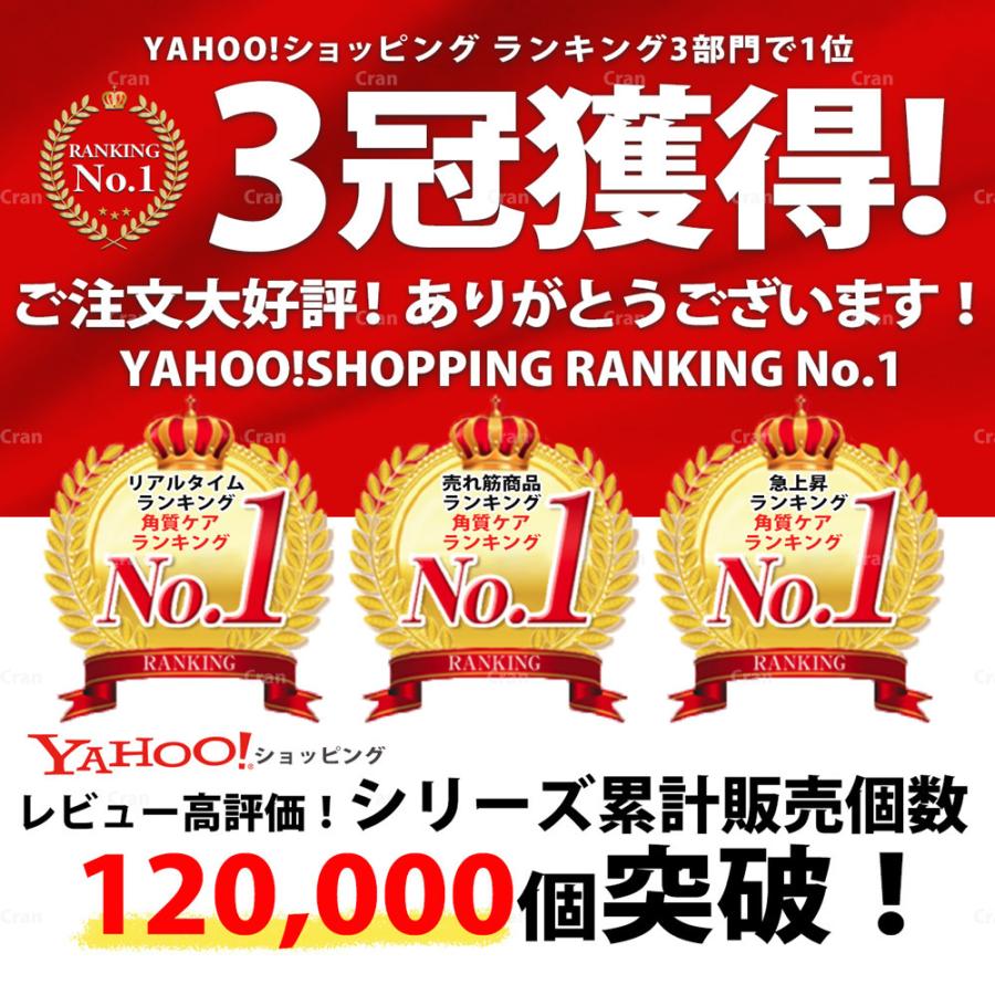 最新モデル 角質除去 かかと磨き かかと削り ひび割れ フットケア グッズ グラインダー 電動 かかと 自宅 足裏 角質ケア リムーバー かかとツルツル 送料無料 |  | 01