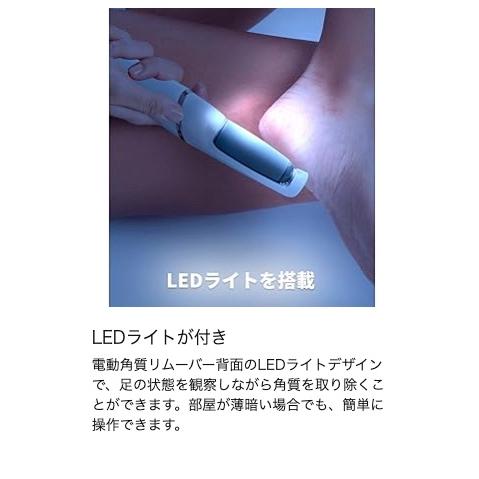 最新モデル 角質除去 かかと磨き かかと削り ひび割れ フットケア グッズ グラインダー 電動 かかと 自宅 足裏 角質ケア リムーバー かかとツルツル 送料無料 |  | 12