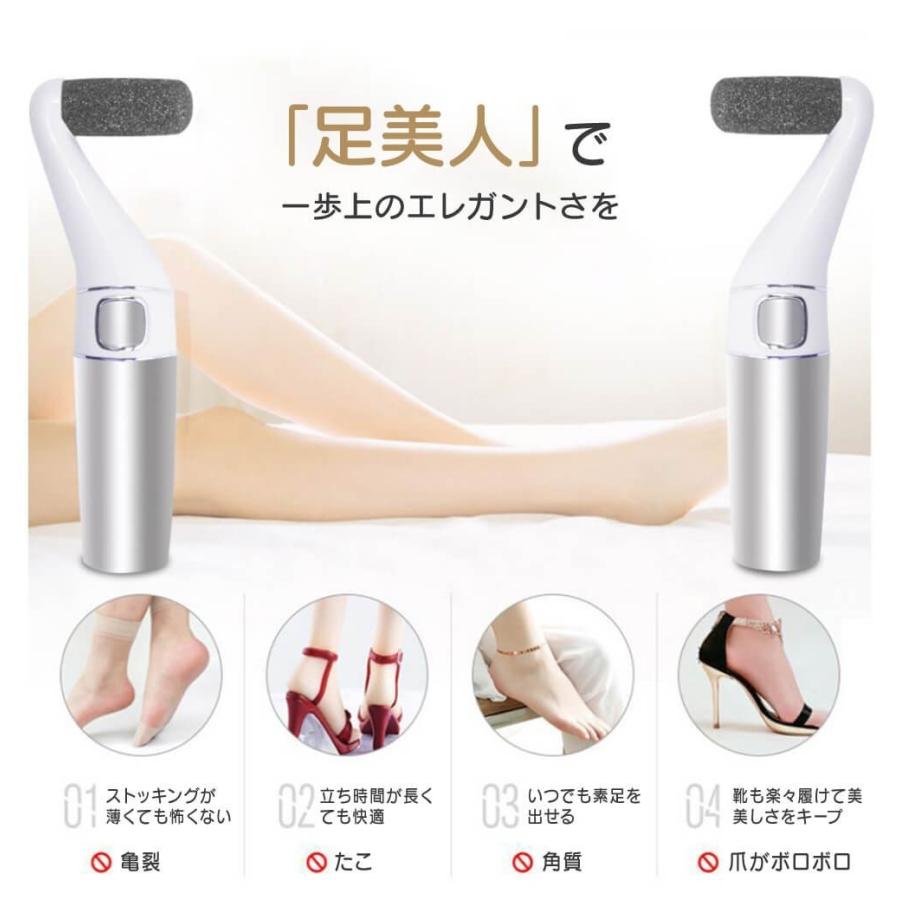 最新モデル 角質除去 かかと磨き かかと削り ひび割れ フットケア グッズ グラインダー 電動 かかと 自宅 足裏 角質ケア リムーバー かかとツルツル 送料無料 :foot01:セレクトショップ Cran - 通販 - Yahoo!ショッピング 最新モデル 角質除去 かかと磨き かかと削り ひび割れ フットケア グッズ グラインダー 電動 かかと 自宅 足裏 角質ケア リムーバー かかとツルツル 送料無料 :foot01:セレクトショップ Cran - 通販 - Yahoo!ショッピング