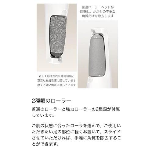 最新モデル 角質除去 かかと磨き かかと削り ひび割れ フット