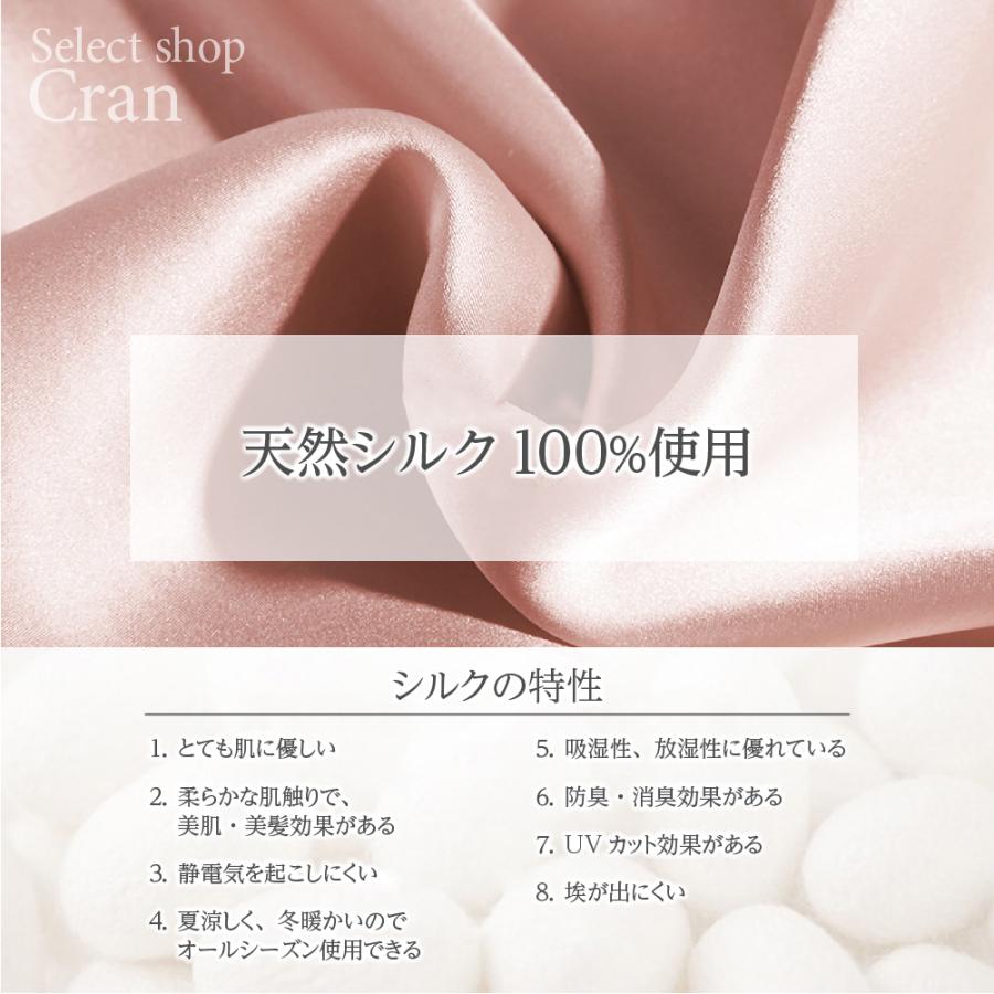 パジャマ シルク レディース 絹100% 上下セット オールシーズン