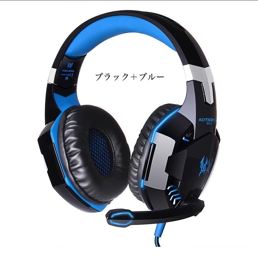 在庫限定価格 ゲーミングヘッドセット ヘッドフォン Ps4 スイッチ 任天堂 Switch ゲーム用ヘッドホン Pc スマホ フォートナイト Ledライト G00 Headset1 セレクトショップ Cran 通販 Yahoo ショッピング