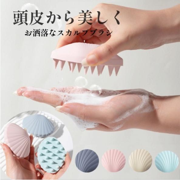 15 ヘッドスパ 頭皮ブラシ プッシュタイプ 15 ヘッドスパ 頭皮ブラシ プッシュタイプ