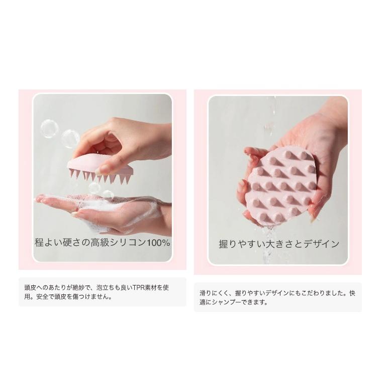 シャンプーブラシ ヘッドスパ ブラス シリコン 頭皮マッサージブラシ ツボ押し シリコンブラシ 頭皮ブラシ ヘッドスパブラシ ヘッドスパ つぼ押し |  | 04