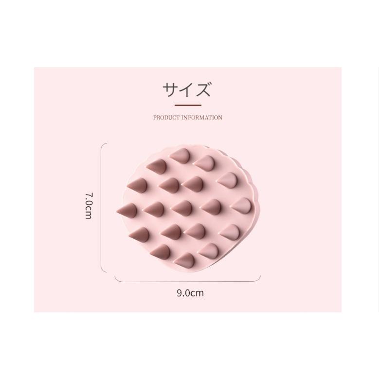 シャンプーブラシ ヘッドスパ ブラス シリコン 頭皮マッサージブラシ ツボ押し シリコンブラシ 頭皮ブラシ ヘッドスパブラシ ヘッドスパ つぼ押し |  | 06