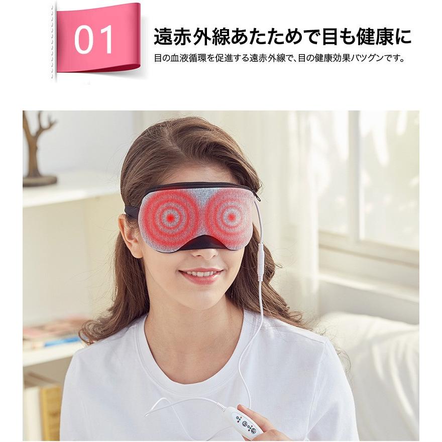 アイマスク ホットアイマスク 箱入り 蒸気アイマスク USB式 温度調節
