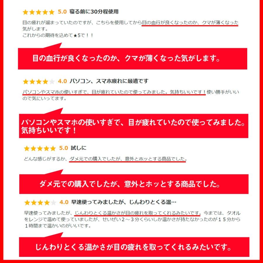 アイマスク ホットアイマスク 蒸気アイマスク Usb式 温度調節機能 タイマー付 眼精疲労 ドライアイ マツエク リラックス 繰り返し使える 充電式 蒸気 送料無料 Hoteyemask01 セレクトショップ Cran 通販 Yahoo ショッピング