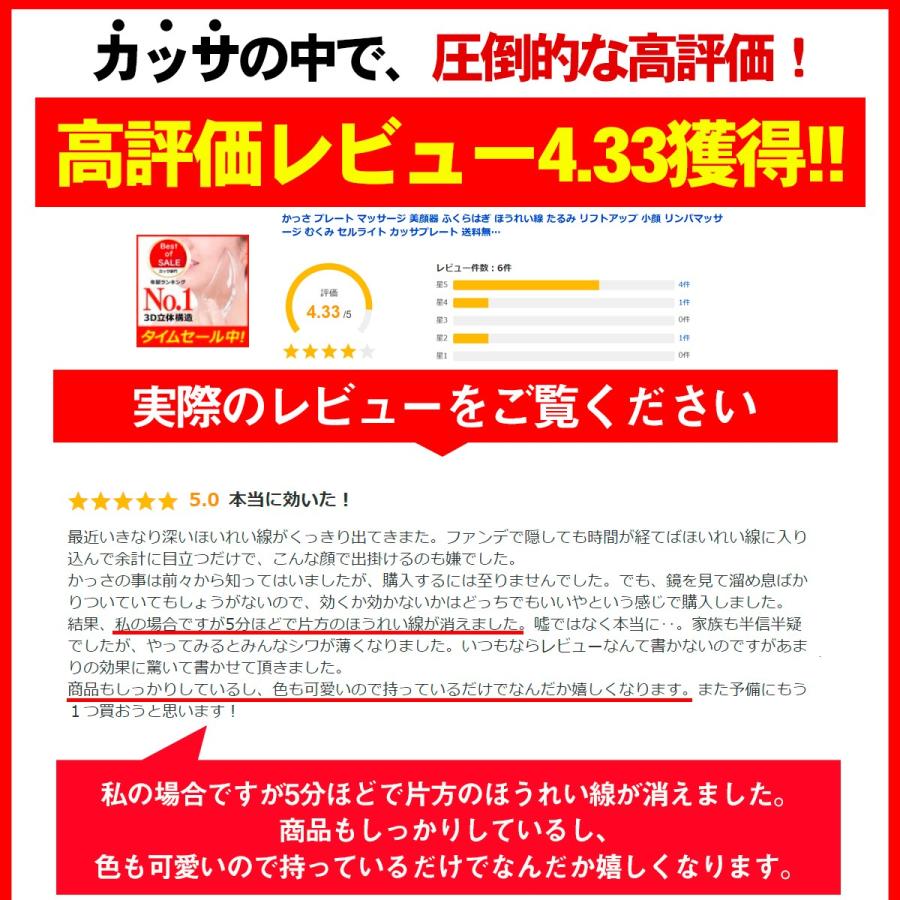かっさ プレート ポーチ付き マッサージ 美顔器 ふくらはぎ ほうれい線 たるみ リフトアップ 小顔 リンパマッサージ むくみ セルライト カッサプレート 送料無料 Kassa 1 セレクトショップ Cran 通販 Yahoo ショッピング