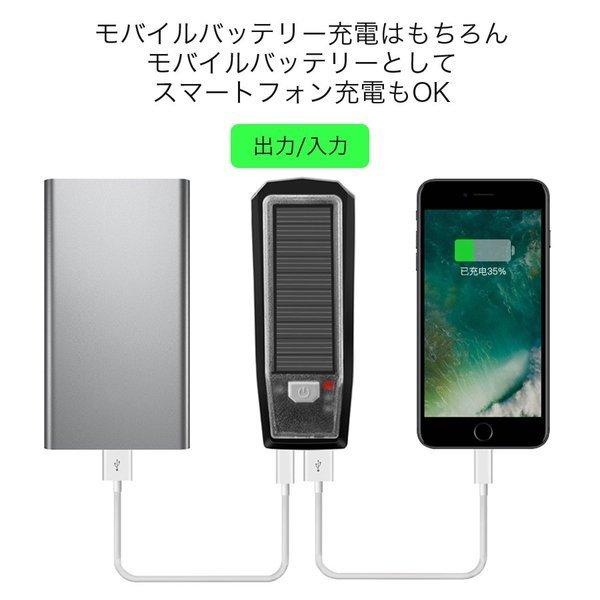 自転車ライト 自転車灯 ソーラー充電 LED USB充電 充電式 防水 最強 明るい ヘッドライト 懐中電灯 太陽光充電 防災 クラクション 夜間走行  マウンテンバイク |  | 10
