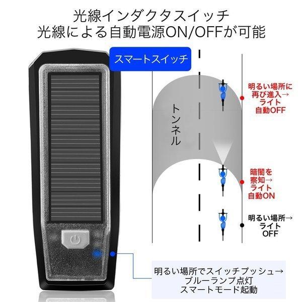 自転車ライト 自転車灯 ソーラー充電 LED USB充電 充電式 防水 最強 明るい ヘッドライト 懐中電灯 太陽光充電 防災 クラクション 夜間走行  マウンテンバイク |  | 11