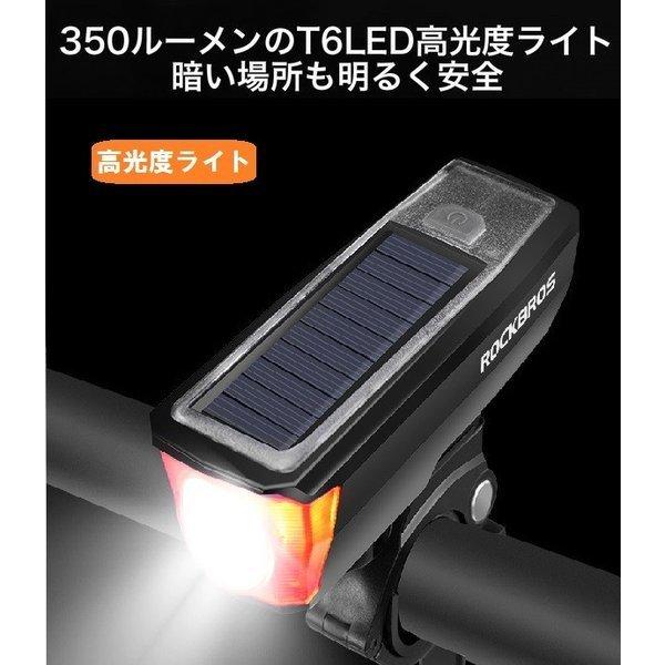 自転車ライト 自転車灯 ソーラー充電 LED USB充電 充電式 防水 最強 明るい ヘッドライト 懐中電灯 太陽光充電 防災 クラクション 夜間走行  マウンテンバイク |  | 13