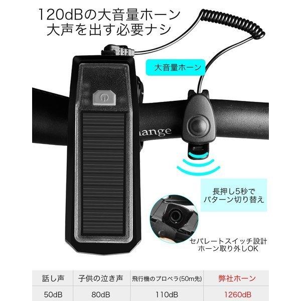 自転車ライト 自転車灯 ソーラー充電 LED USB充電 充電式 防水 最強 明るい ヘッドライト 懐中電灯 太陽光充電 防災 クラクション 夜間走行  マウンテンバイク |  | 15