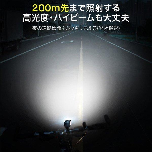 自転車ライト 自転車灯 ソーラー充電 LED USB充電 充電式 防水 最強 明るい ヘッドライト 懐中電灯 太陽光充電 防災 クラクション 夜間走行  マウンテンバイク |  | 03