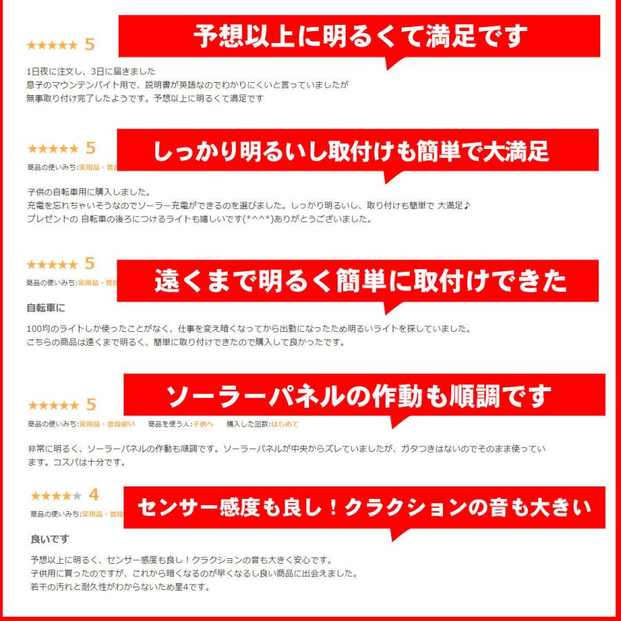 自転車ライト 自転車灯 ソーラー充電 Led Usb充電 充電式 防水 最強 明るい ヘッドライト 懐中電灯 太陽光充電 防災 クラクション 夜間走行 マウンテンバイク Light01 セレクトショップ Cran 通販 Yahoo ショッピング