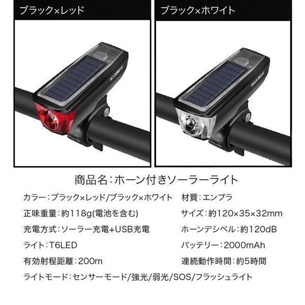 自転車ライト マウンテンバイクライト ナイトライディング用品 USB充電タイプ 自転車 ライト LED 防水 USB充電式 マウンテンバイク ロード