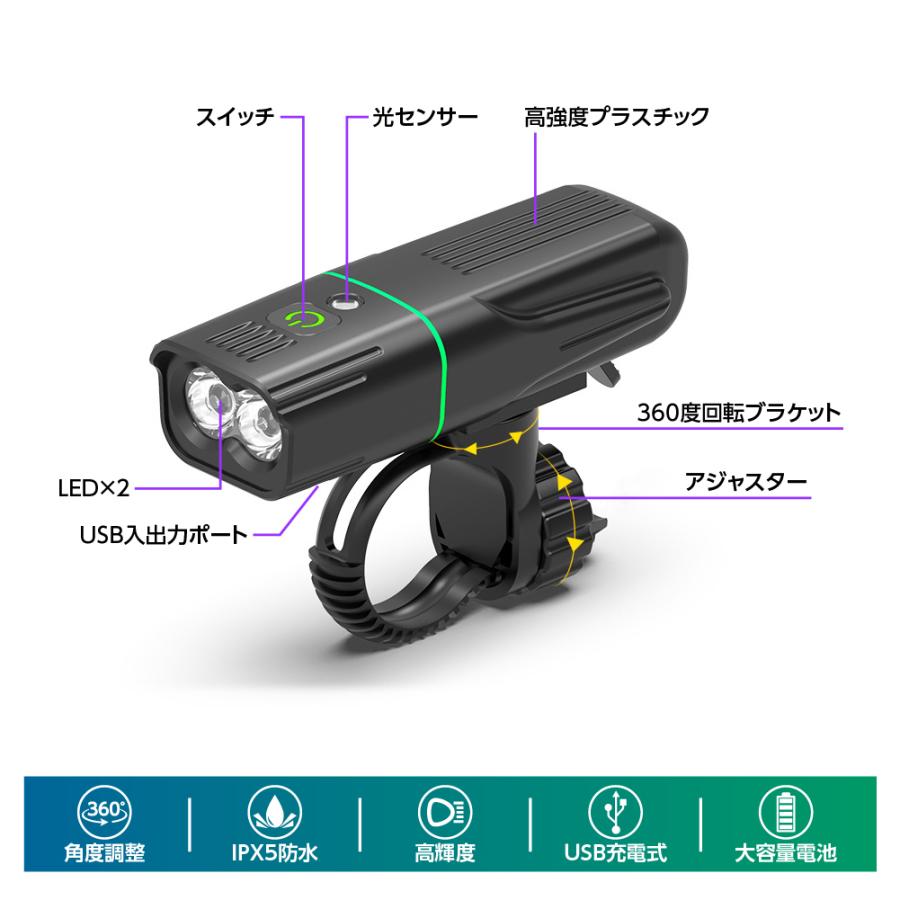 自転車ライト 自転車灯 LED USB充電 充電式 防水 最強 明るい ヘッドライト モバイルバッテリー 自動点灯 懐中電灯 防災 夜間走行  マウンテンバイク |  | 01