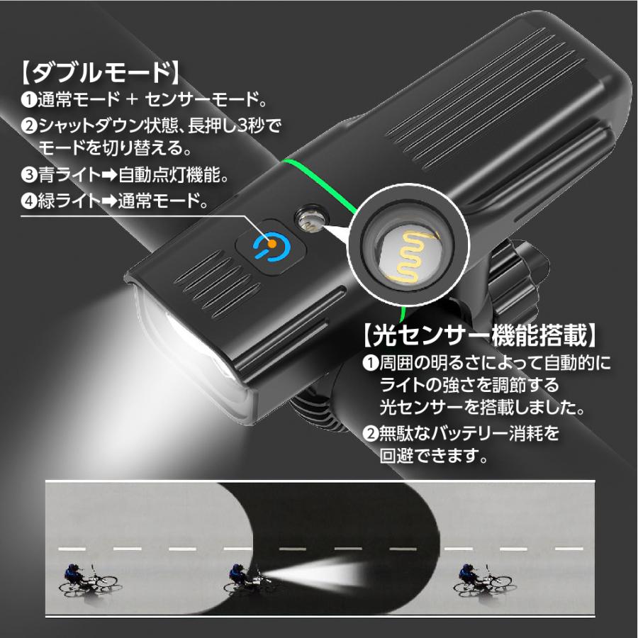 自転車ライト 自転車灯 LED USB充電 充電式 防水 最強 明るい ヘッドライト モバイルバッテリー 自動点灯 懐中電灯 防災 夜間走行  マウンテンバイク |  | 03