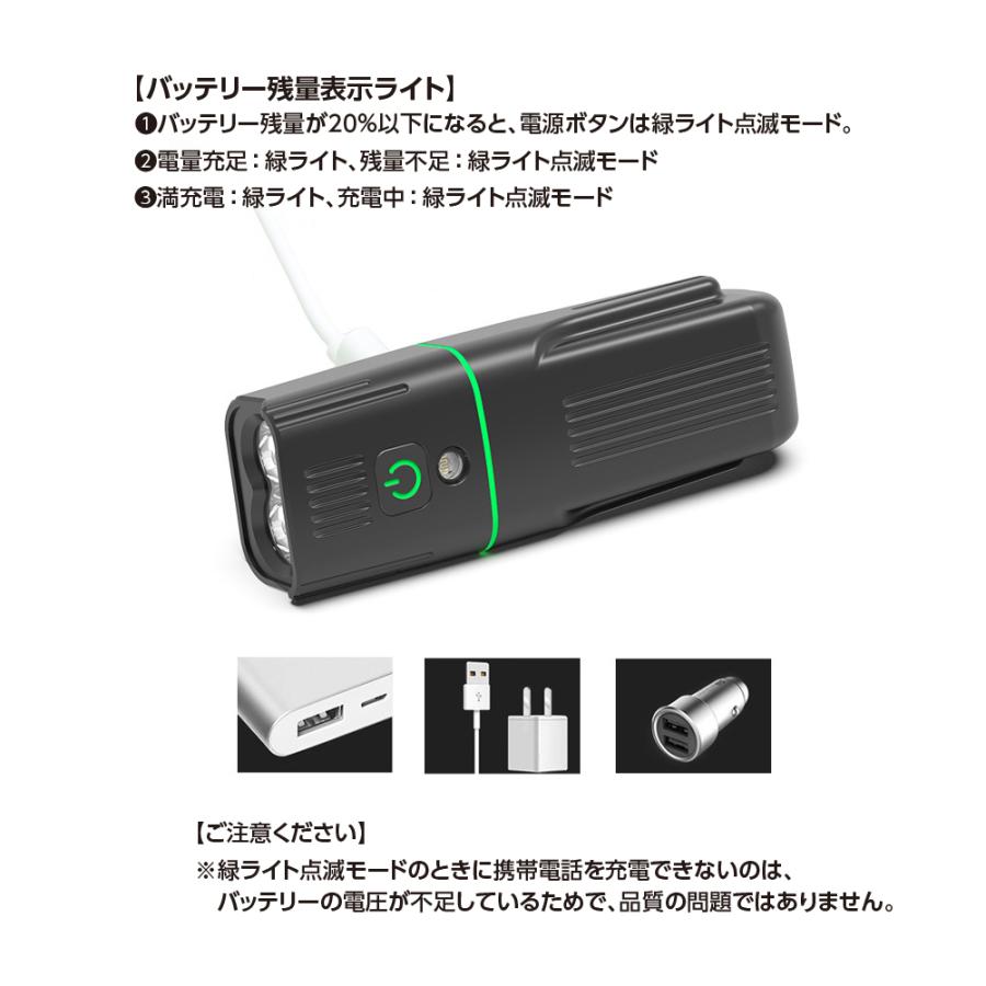 自転車ライト 自転車灯 LED USB充電 充電式 防水 最強 明るい ヘッドライト モバイルバッテリー 自動点灯 懐中電灯 防災 夜間走行  マウンテンバイク |  | 05