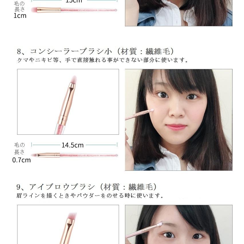 メイクブラシ セット ケース付き 可愛い 敏感肌 持ち運び 化粧筆 ファンデーションブラシ 収納 化粧ブラシ プロ 高品質 10本セット 柔らかい セール 送料無料 |  | 13